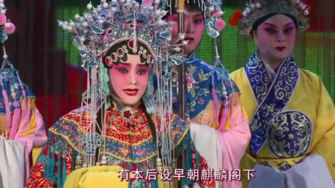 秦腔名家唱腔集锦